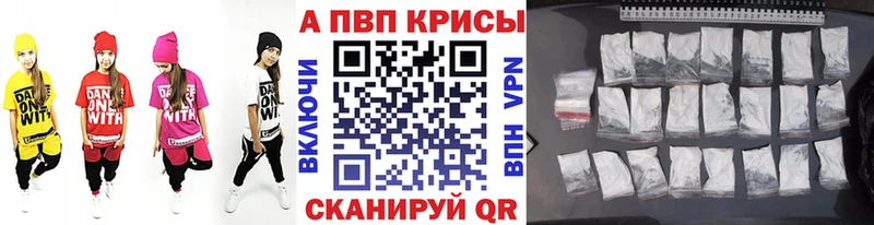 Alpha PVP СК где найти наркотики Дюртюли