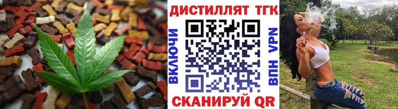 закладки  Дюртюли  Печенье с ТГК конопля 