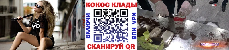 наркошоп  Дюртюли  Cocaine FishScale 