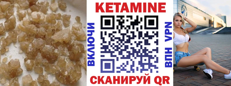 купить наркотики цена  Дюртюли  Кетамин ketamine 