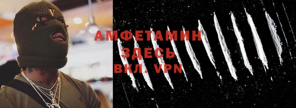 амфетамин Алексеевка