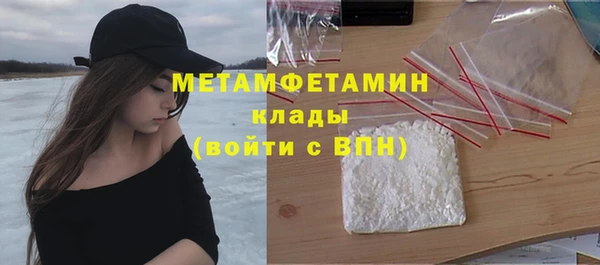 кокаин Алексин