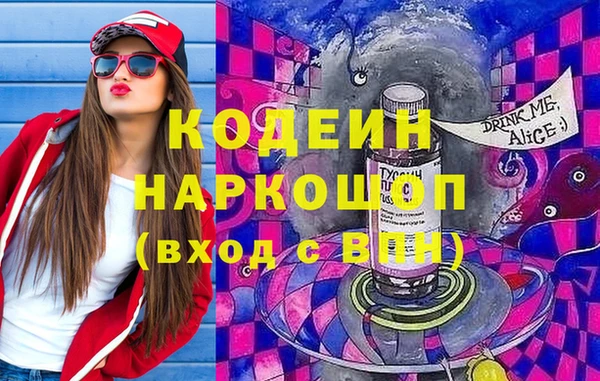 амфетамин Алексеевка