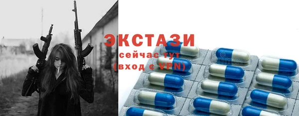 амфетамин Алексеевка