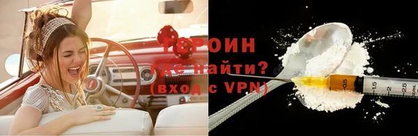 герыч Алзамай