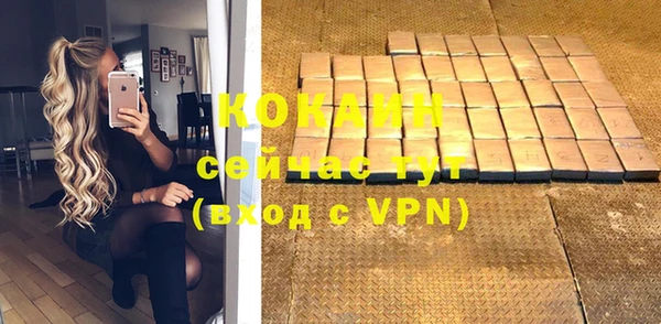 кокаин Алексин
