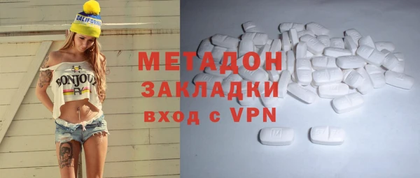 кокаин Алексин