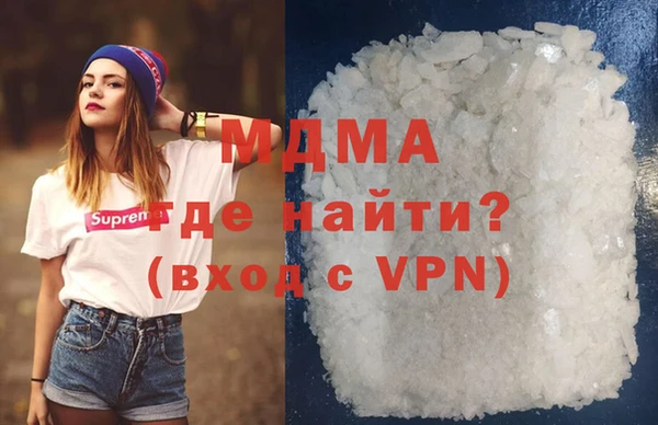 кокаин Алексин