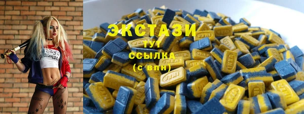 амфетамин Алексеевка