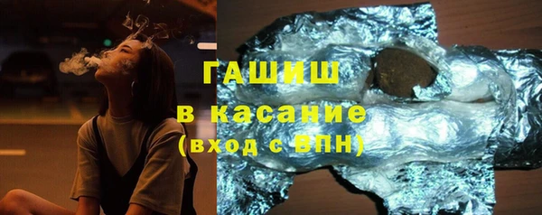 амфетамин Алексеевка