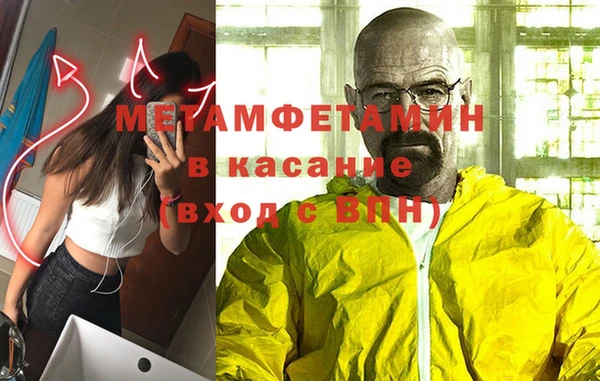 амфетамин Алексеевка