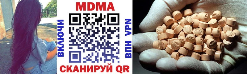 MDMA VHQ  Дюртюли 