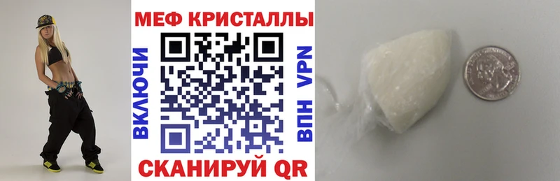 мега ссылки  сколько стоит  Дюртюли  Меф 4 MMC 