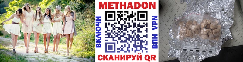 МЕТАДОН VHQ  купить  цена  Дюртюли 