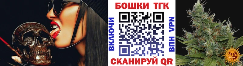 это состав  Дюртюли  Бошки Шишки VHQ 
